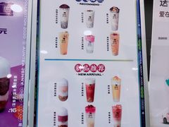 -沪上阿姨鲜果茶(世茂广场宽厚里店)