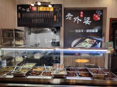 -老外婆本帮面(塔城路店)