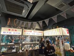 -阿元来了(西环店)