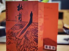 -北京人艺戏剧博物馆