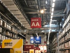 -宜家家居(西安未央商场店)