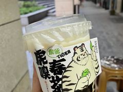 -书亦烧仙草(嘉新大厦店)