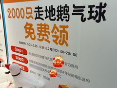 -开元商城(钟楼店)