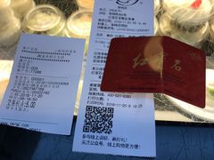 -红宝石·鲜奶小方(金杨店)