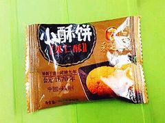 -采芝斋评弹茶馆(观前街店)