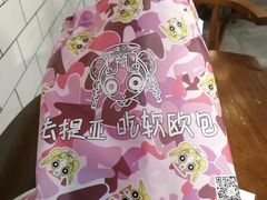 -提亚烘焙·手作面包·生日蛋糕(七星店)