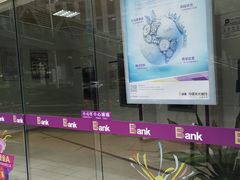 -中国光大银行(广州珠江新城支行)