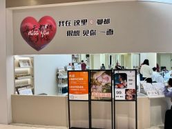 -Mentor Hair Salon
