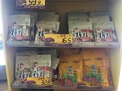 零售区-吴常昌牛巴(西街口旗舰店)