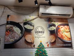 -渝和喵叔米线(南坪万达店)