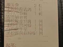 -铭家点心(秦岭路店)