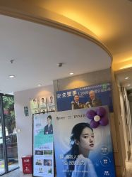 -深圳鹏爱秀琪医疗美容医院