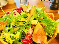 -salée