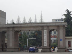 -南京航空航天大学(明故宫校区)