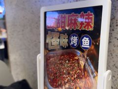 -林溪晚亭脆皮烤鱼(藁城店)