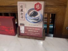 -径山十八道·风味民间菜(杭州总店)