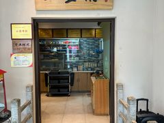 -山里俏·地标皖南菜·屯溪臭鳜鱼(北城万达店)