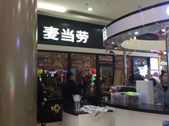 -麦当劳(龙之梦购物中心店)