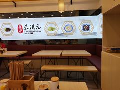 -朱洪元苏式面馆(绿宝广场店)