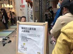 -宜家·瑞典风味餐厅(烟台路店)