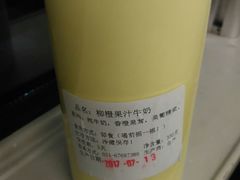 -苹果花园(龙漕路店)