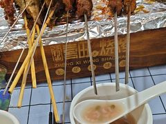 -郑喜旺烧烤(新密总店)
