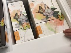 -好一朵茉莉花(老门东店)