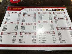 菜单-博鳌悠然·忠锐杂粮茶餐厅