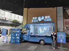-美罗城