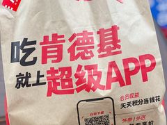 -肯德基(颛桥店)