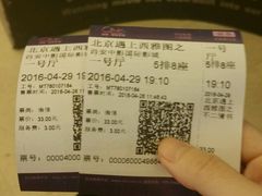 -中影国际影城(大唐西市4K临境音店)
