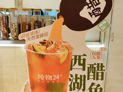 -炖物24章·顺时轻养茶(黄龙店)