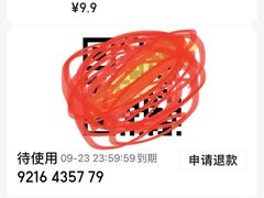 -风云再起游乐汇(北京西单西西友谊店)
