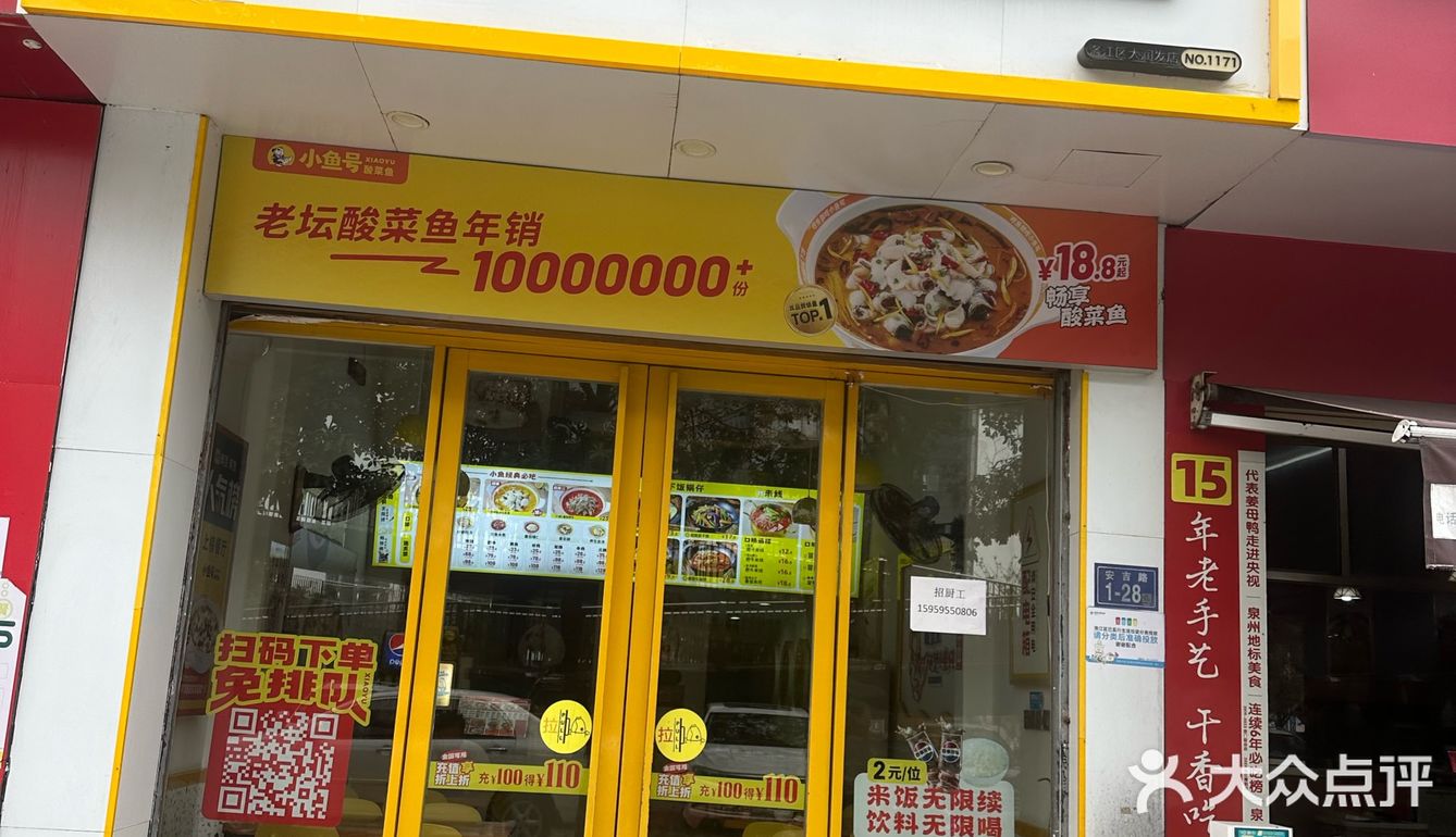 打工人的平价简餐小店