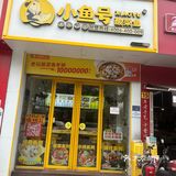 打工人的平价简餐小店