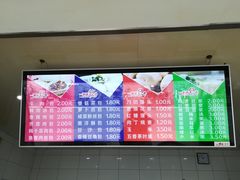 -早阳肉包(甘河路店)