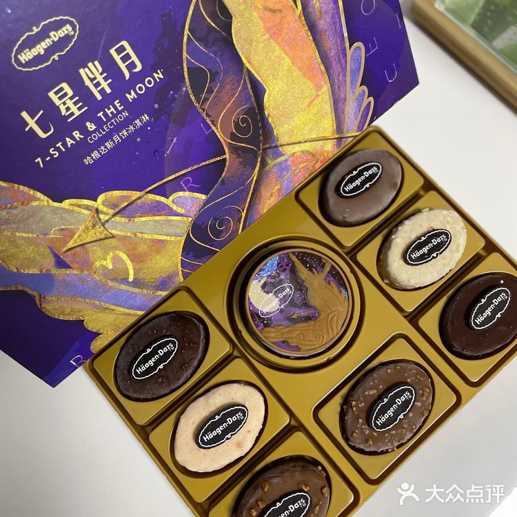 哈根达斯｜月饼冰淇淋💘爱神之吻，展翅向月