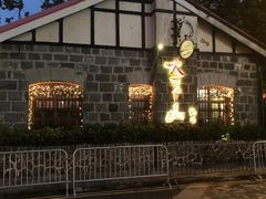 -太平山餐厅(山顶道店)