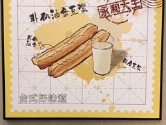 -永和大王(杨高中路店)