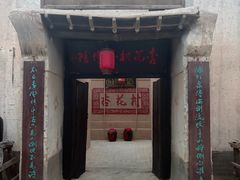 -敦煌古城