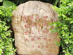 -月亮湾公园