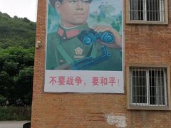 -816工程景区