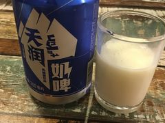 奶啤-疆里疆外·和田烤肉·清真