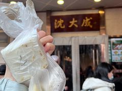 -沈大成(南京东路店)