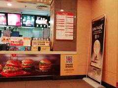 -麦当劳(庐山南路店)