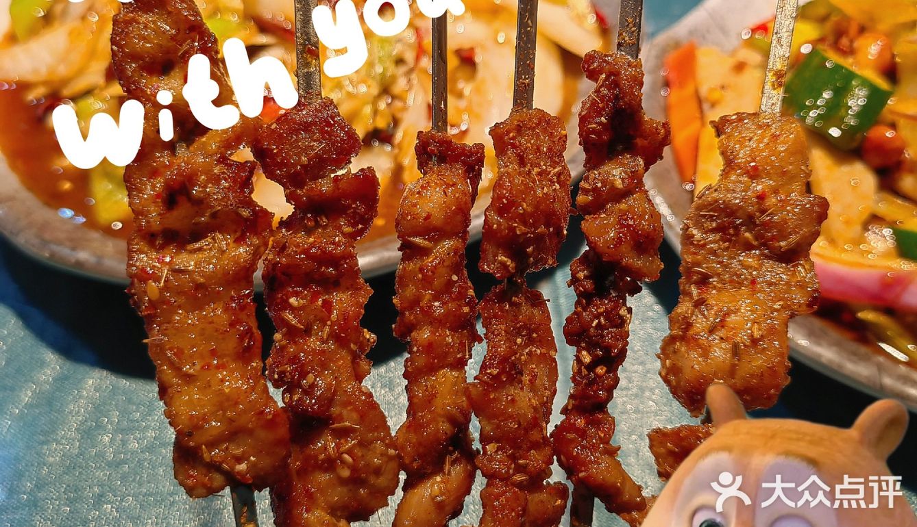 我还挺爱吃烤肉的🍢🍢🍢🍢