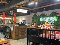 -在老街·淮安大排档·甜麻干煸龙虾·烧烤(河下古镇店)