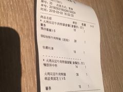 账单-The Habit Burger Grill 哈比特汉堡(复兴soho店)