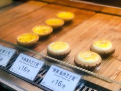 -芳叔(动漫星城店)