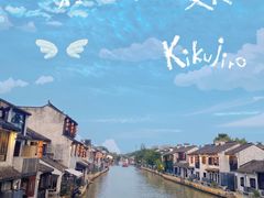 -合风谷(南下塘店)